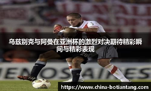 918博天堂官方网站